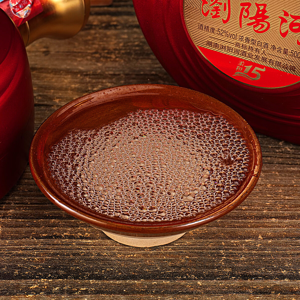 瀏陽河酒 马年纪念酒 柔和15 浓香型52度白酒 500ML*6瓶 高端手提礼盒送礼 52度 500mL 6瓶