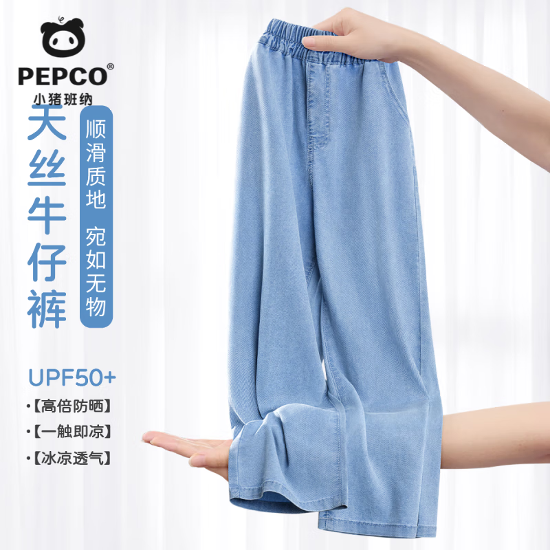 ���ڲ�����С������Ůͯ��˿���ÿ�2026�ļ��¿�Ů����ɹ����͸��ţ�п���ʱ�� ǳ��/��ɫ 170 219.6Ԫ��4��(��54.9Ԫ/��)