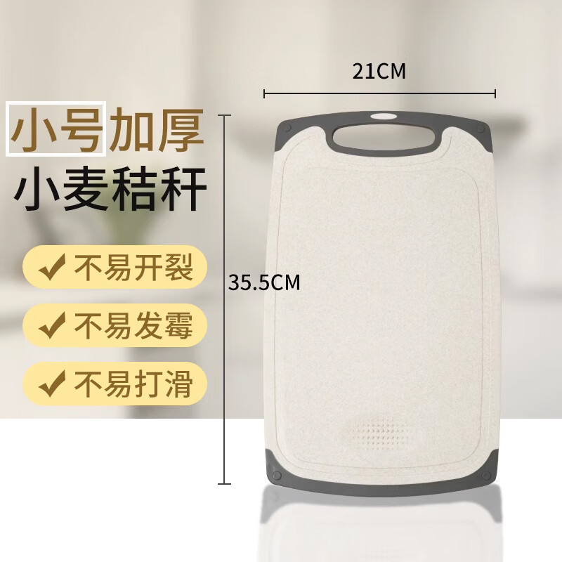 �ֶ���Ʒ���ֶ���ͬ�����ùPE���˰�����в˰�Ӻ�������� С�Ų˰�-���׿��� ���׷�ù���ʺϸ�ʳ�� 42x28x 0.9cm 23.75Ԫ