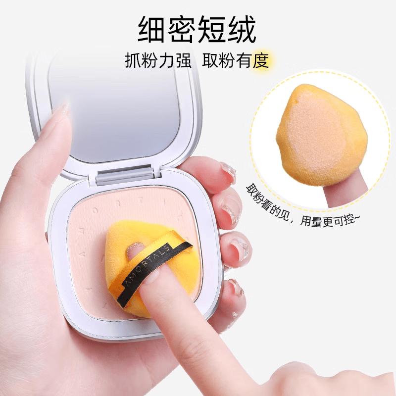 尔木萄丁禹兮同款粉扑套盒干湿两用不吃粉化妆粉底/液专用粉扑 节日礼 MINI绒粉扑 3枚 +清洗剂65ml