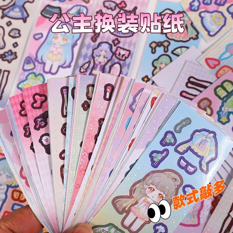 爸爸卫士 DADDY GUARD儿童玩具越野车rc遥控车成人四驱车专业高速无刷耐摔男孩生日礼物 赠品-贴纸2 官方标配单电【终身维护/全额运费险】