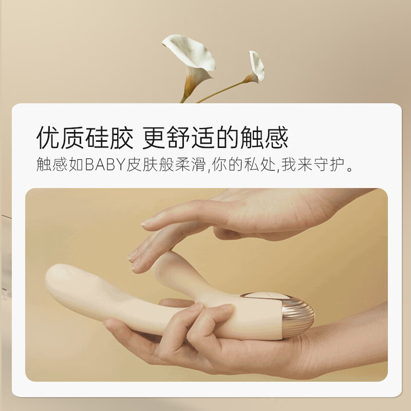 涩井震动棒女用av棒 高潮双震拍打抖动自慰器 女人专用成人情趣用品 奶白色