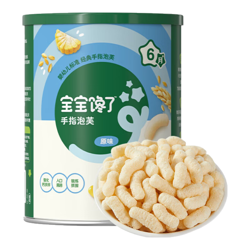  Ӥ׶ָܽԭζ36g 6+ 30Ԫ(ȯ7.5Ԫ/)дյʹplus160-20Ԫ4.01Ԫ/