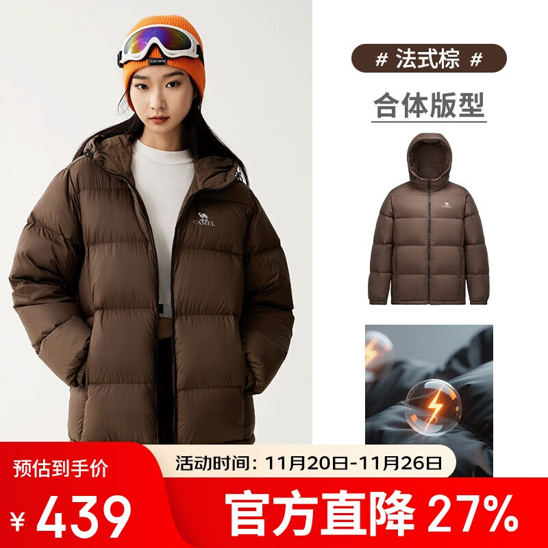 骆驼女装情侣款羽绒服男冬季2025新款连帽防泼水保暖面包服外套