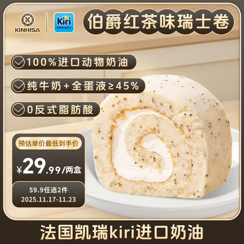 KINHISAʿⲮ300g*2 ж ͸ʳ