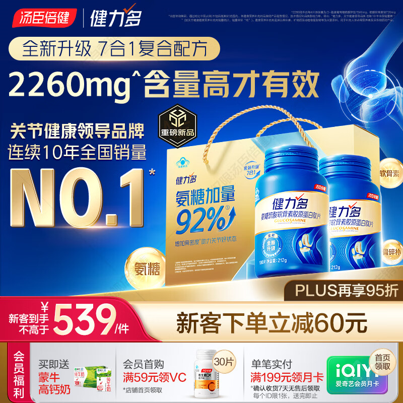  콢2260ظƬ360Ƭ˲ά    569.05Ԫ