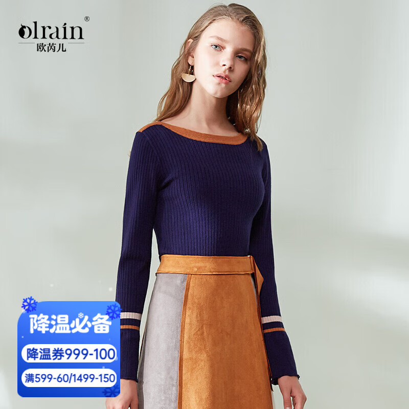 Olrain欧芮儿一字领针织衫女修身套头显瘦长袖打底衫毛衣秋 藏青 S