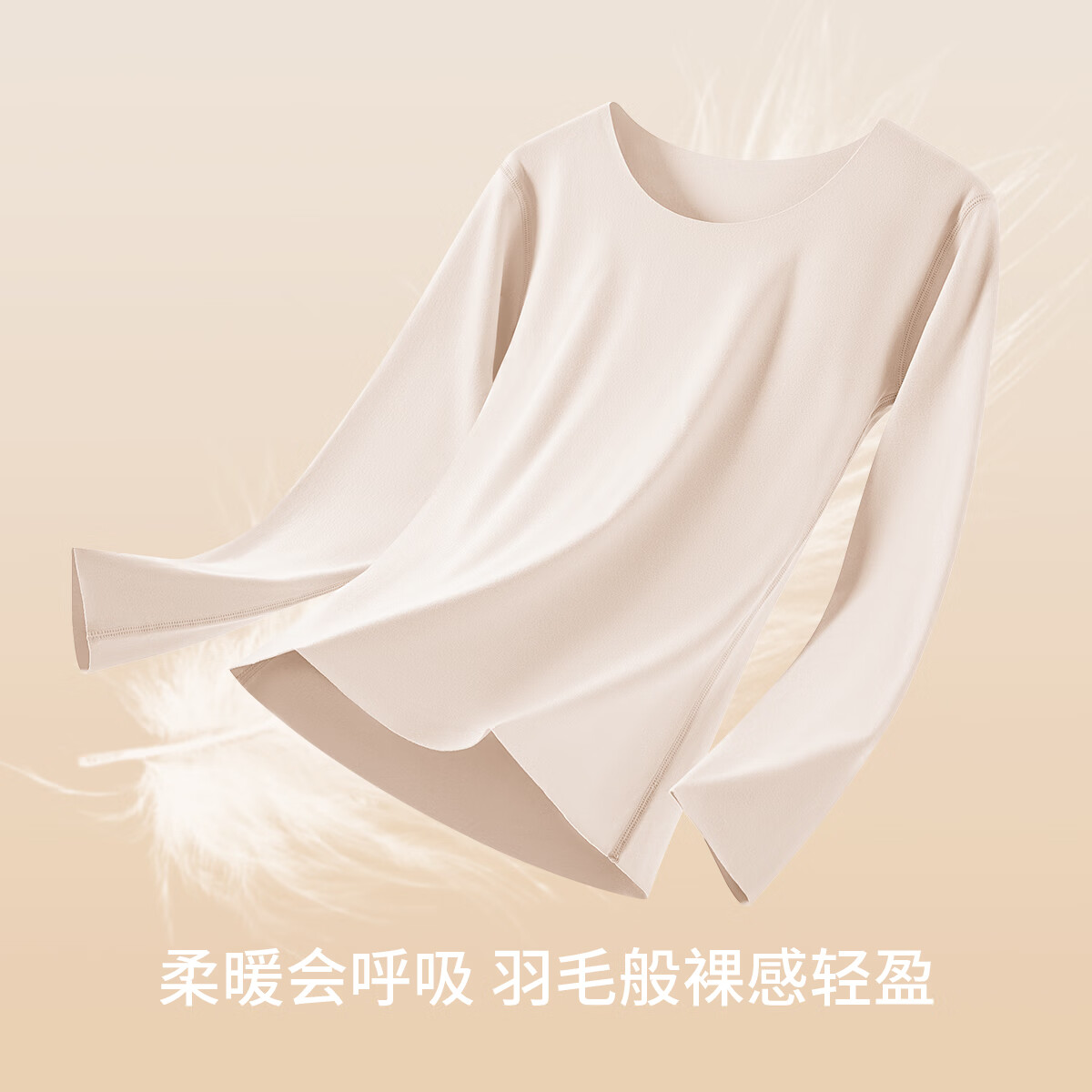 都市丽人保暖内衣套装女无痕阳离子发热抗菌抗静电打底衫秋衣秋裤25年秋冬 茶白 XL