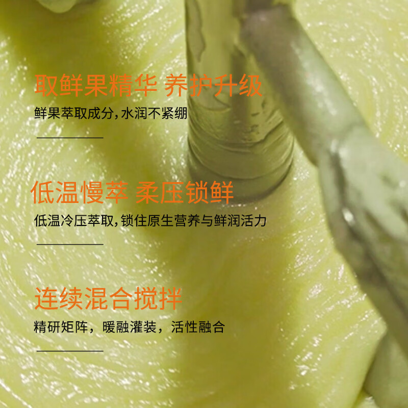 JUICE TO CLEANSE汁可淋洁面膏100g保湿深层清洁毛孔不闷痘妆柔和净澈韩国进口 洁面膏100g*1罐