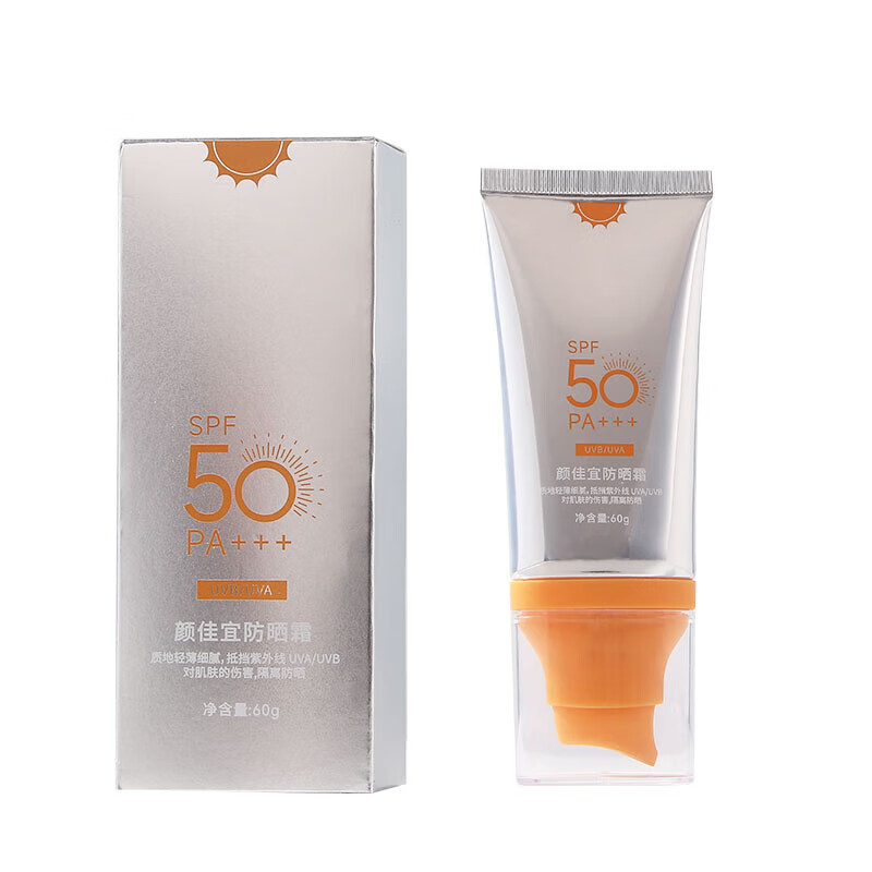 LIFUSHA防晒霜SPF50全身面部乳防水清爽不油腻男女士防水防晒 防晒霜60g x3支·