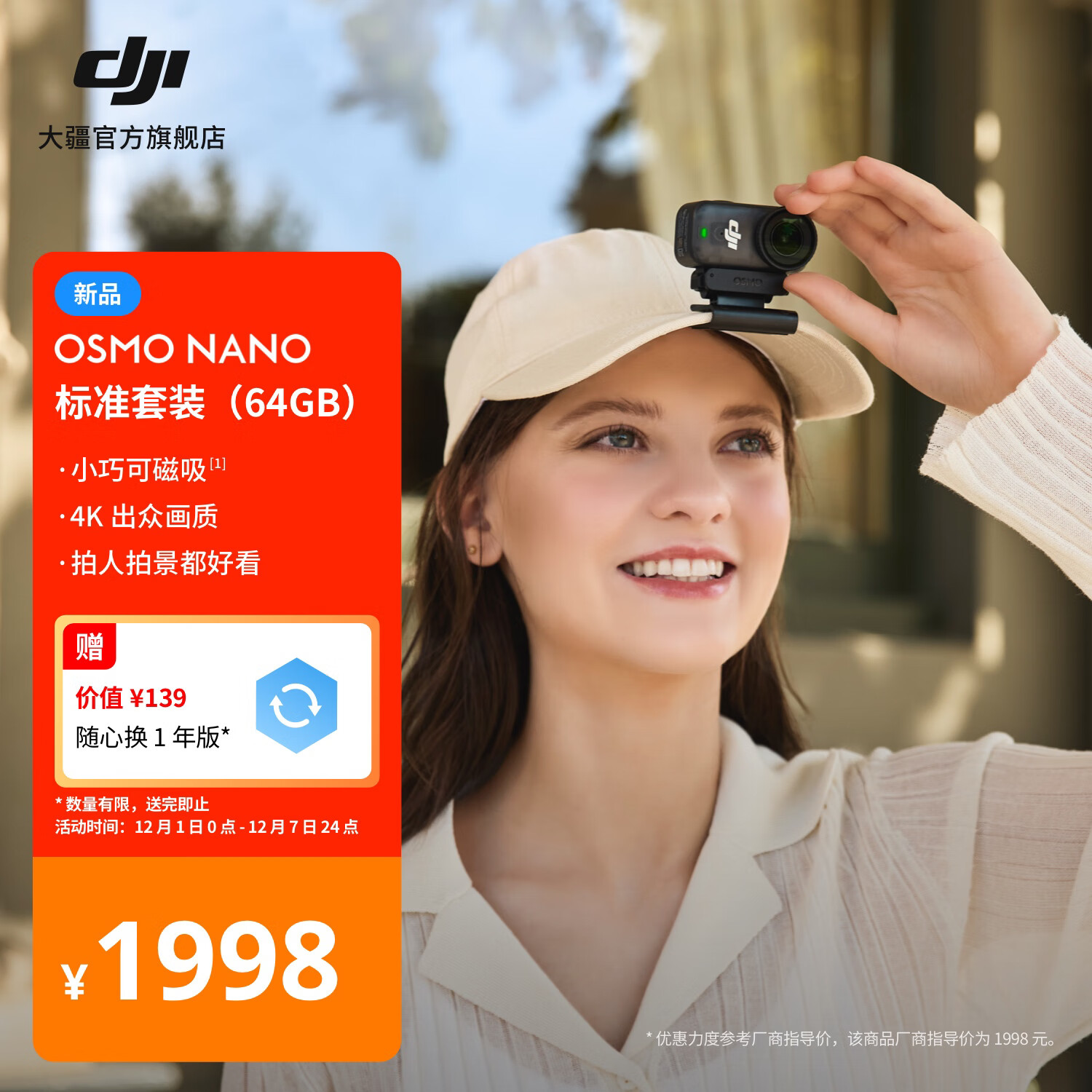 大疆【新品】DJI Osmo Nano 自由视角穿戴相机Vlog骑行亲子宠物运动相机4K高清摄像机超轻小巧拇指相机 标准套装（64GB）【赠随心换1年版】