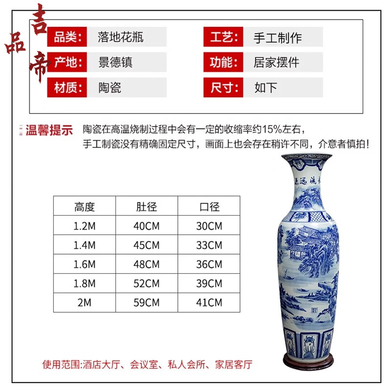 吉品帝景德镇陶瓷落地大花瓶青花瓷客厅电视柜中式装饰乔迁开业摆件大号 高源远流长(墨彩) 单个+送底座 200cm