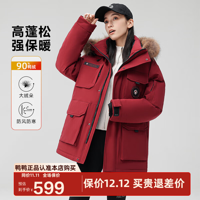 鸭鸭（YAYA）王一博同款短款羽绒服女2025冬新款工装户外时尚毛领派克服外套DY 安哥拉红色 L /175