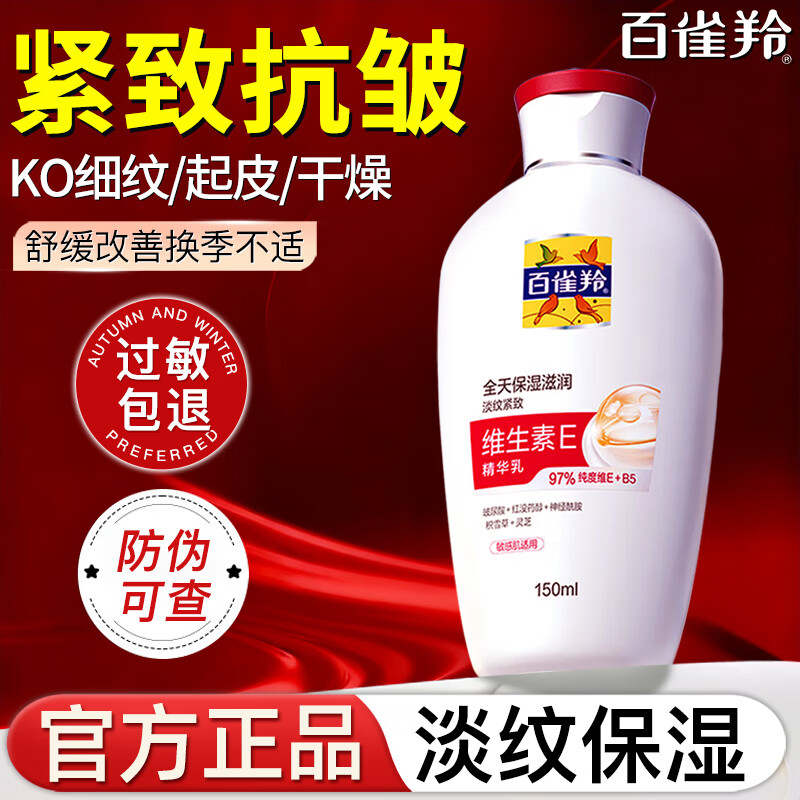 ȸ˪SODάEҺˮʪ¿ŮƷ άE150ml 13.8Ԫ