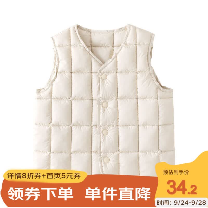 嘟嘟家宝宝马甲秋冬婴儿2023新款童装坎肩冬季男童衣服背心洋气秋 米色 100怎么样,好用不?
