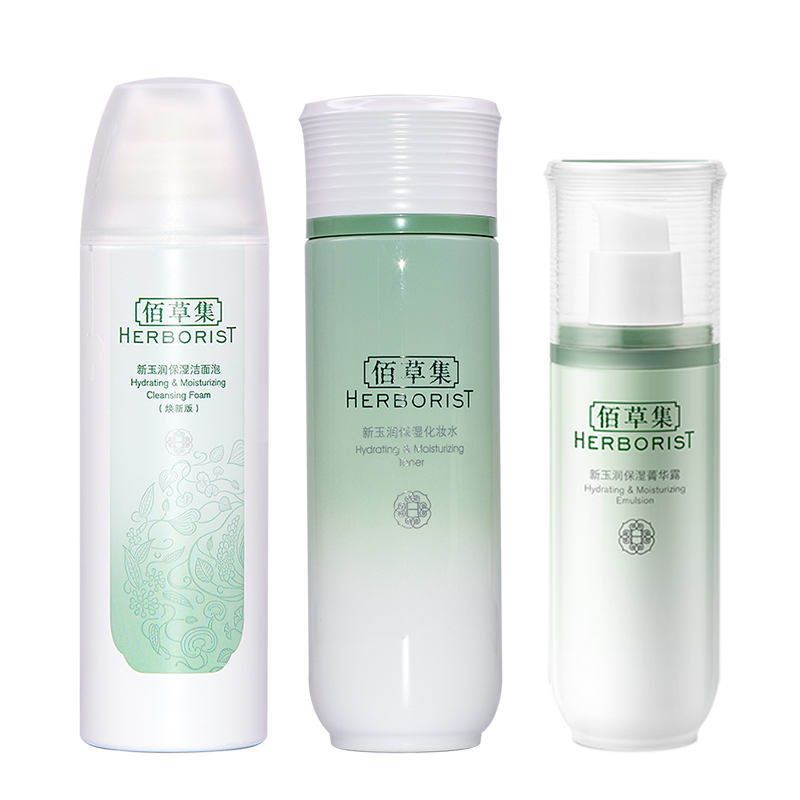 百亿补贴：佰草集 新玉润保湿护肤品套装 补水紧致舒缓锁水清爽男女化妆品礼盒 爆款3件：水150ml乳75ml面霜50g 170元