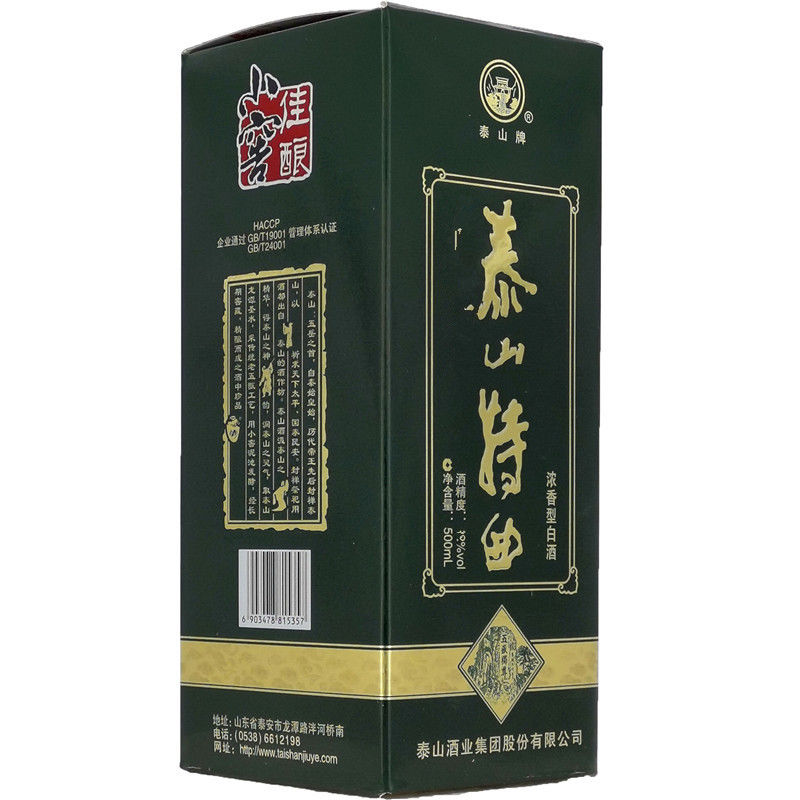 特曲38度 小窖佳酿38度500mlx6浓香型白酒纯粮酿造白酒整箱装 默认