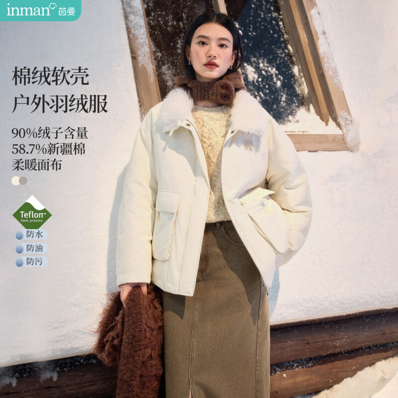 茵曼（INMAN）2025冬季女装新款三防毛绒领工装羽绒服高充绒量鸭绒保暖外套 暖杏色 S 155-162cm /95-110斤