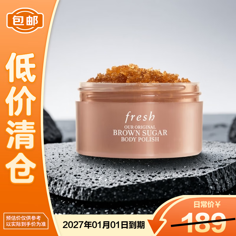 ʫFreshĥɰ240g ºȥʪ֡ 139Ԫ