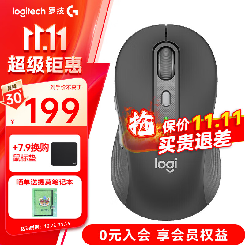 罗技（Logitech） 优选系列M750无线蓝牙鼠标双模轻音商务办公便携人体工学笔记本电脑鼠标 M750 L黑色 中大手型