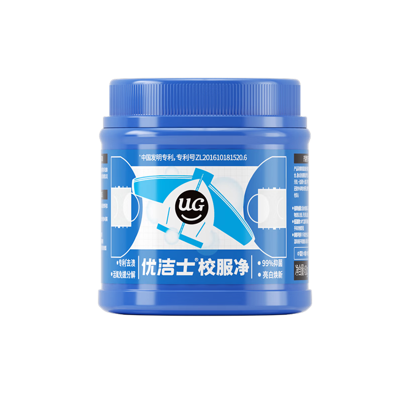 优洁士校服净活氧爆炸盐学生衣服去笔渍去污渍亮白彩漂粉衣领净清洁焕新 校服净450g-2罐装