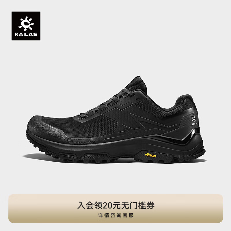 KAILAS凯乐石界山徒步鞋男透气耐磨Vibram防滑户外低帮休闲运动登山鞋 KS2522130墨黑 40