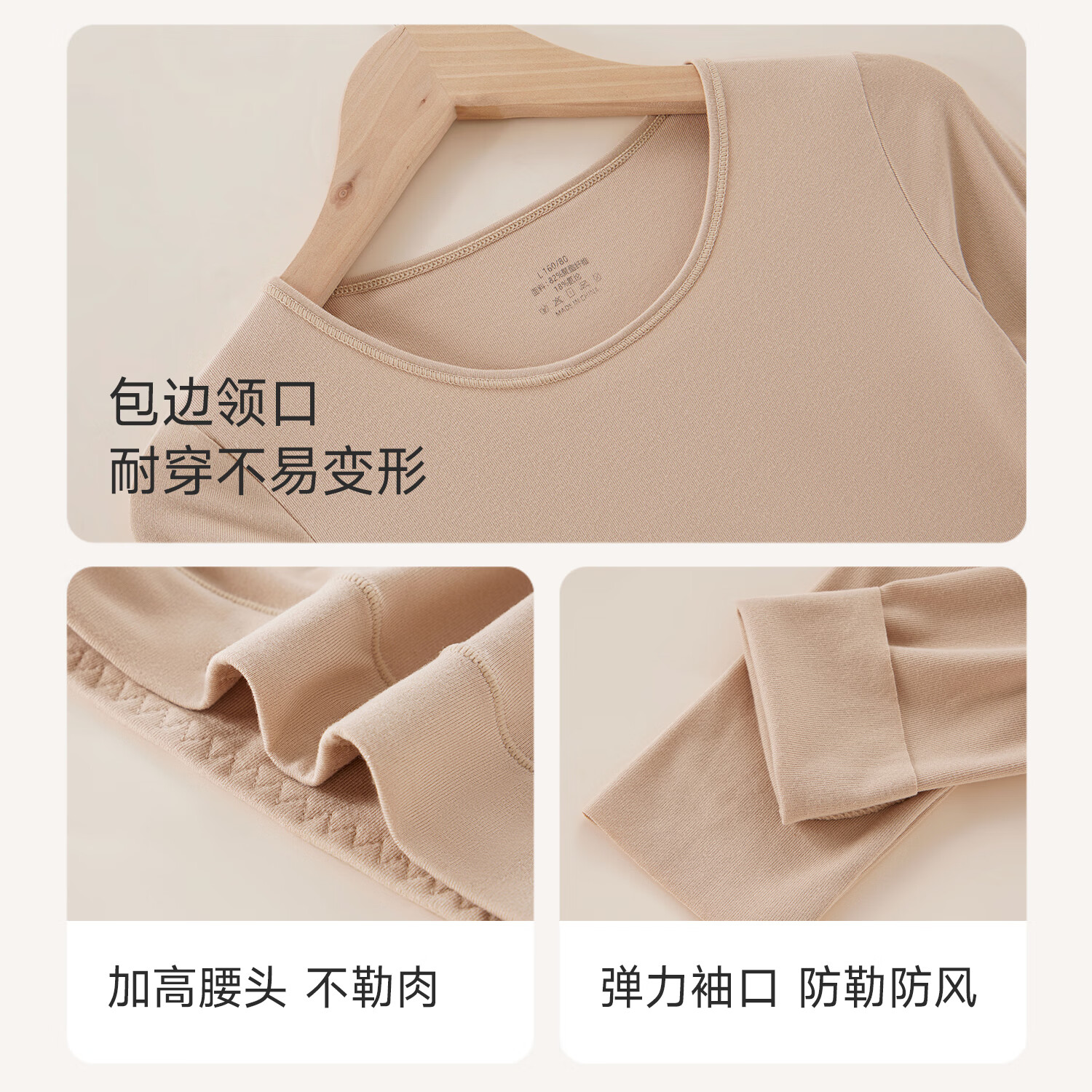 美·雅·挺肌底衣女无痕美肤内搭少女孩秋衣秋裤保暖套装免穿文胸修身打底衫 粉底液 M (适合50-80斤)