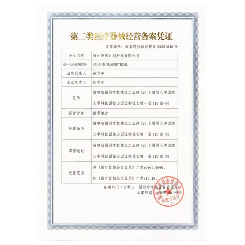 香蕉计划超薄裸感避孕套 玻尿酸润滑 经典款 隐私发货 官方旗舰店正品 超薄经典款-2盒-20只