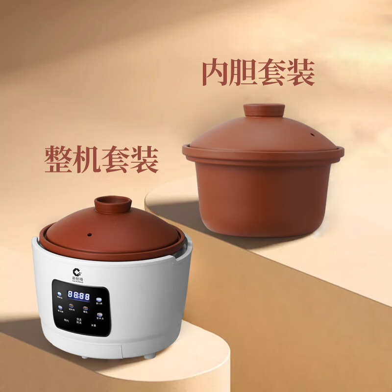 新创埼双套内胆天然紫砂电饭煲原矿真紫砂内胆无涂层煲汤炖煮煮粥煲仔饭智能触屏家用砂锅立体加热3L预约 白色 3L 彩屏（紫砂双胆套内胆）