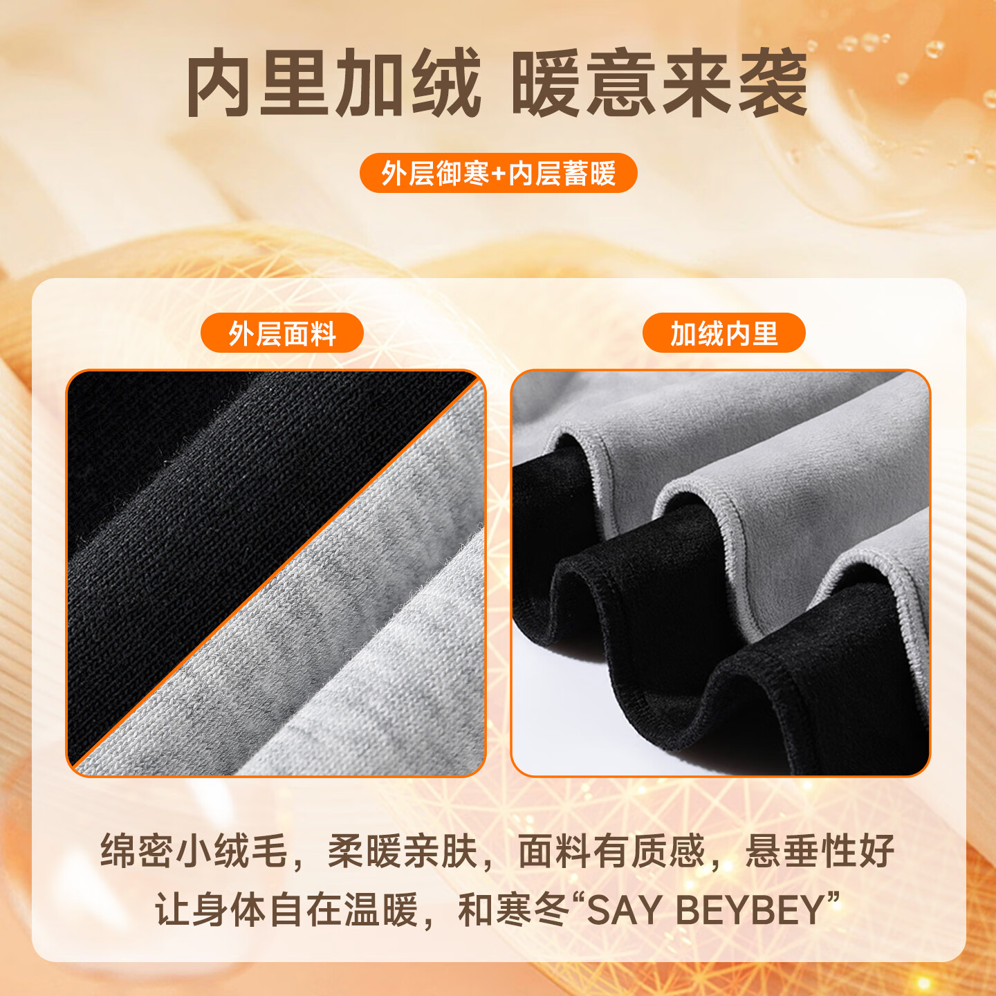 猫人（MiiOW）长裤男秋冬季新款加绒保暖防风束脚裤子男子通勤百搭运动休闲卫裤 黑色 【直筒四季款】 2XL （180）（建议140-155斤）