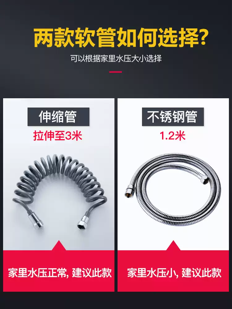 潜水艇（Submarine）潜水艇卫生间马桶喷枪伴侣水龙头高压冲洗器喷头水枪妇洗厕所增压 伸缩软管+喷枪送免钉胶