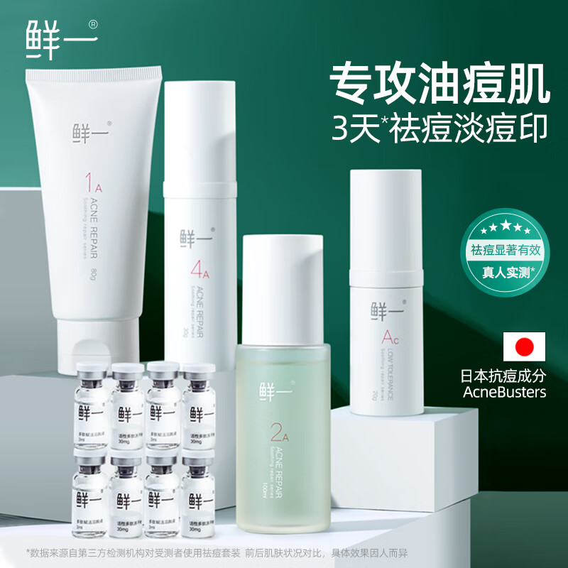 京东乳液面霜价格曲线软件|乳液面霜价格比较