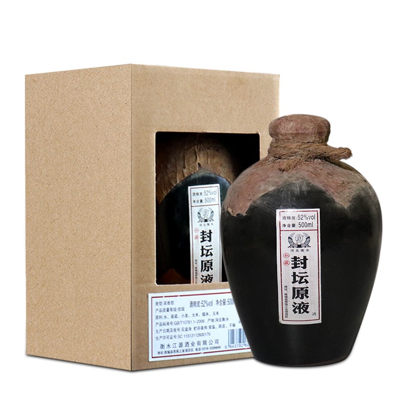 衡记封坛原液老酒52度 浓香型白酒纯粮食 坛装酒500ml 国产良心白酒