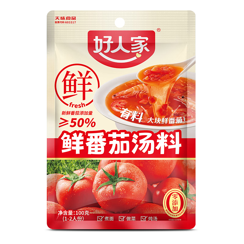 4.7Ԫ   ˼ ѻ 100g 4.9Ԫ