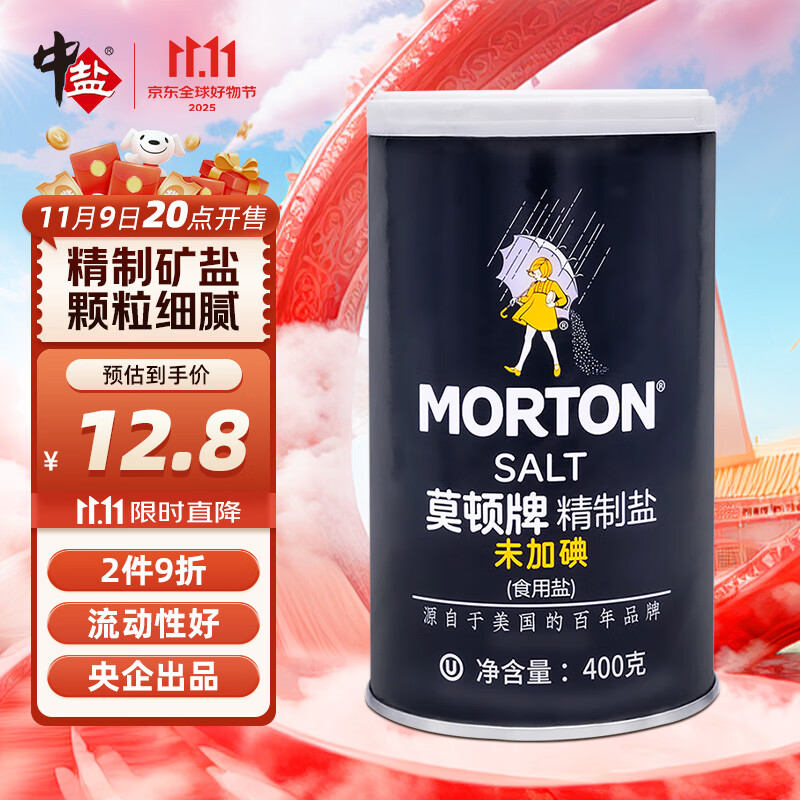 Ī٣MORTON400gδӵ Ρ޵ ˵ ʳ Ʒ  