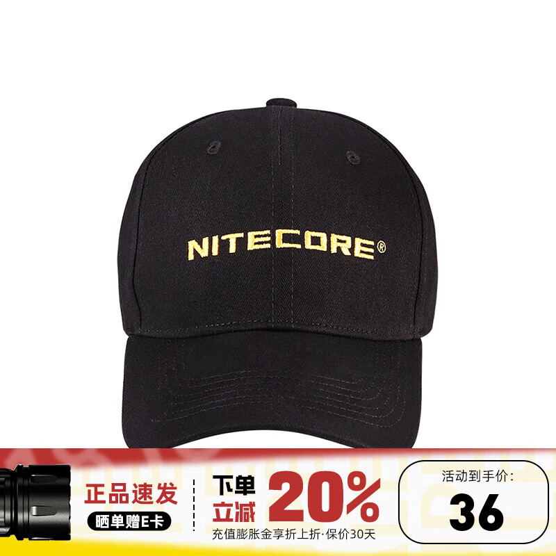 奈特科尔（NITECORE）户外棒球帽刺绣NITECORE标防晒钓鱼鸭舌帽速干透气 黑色