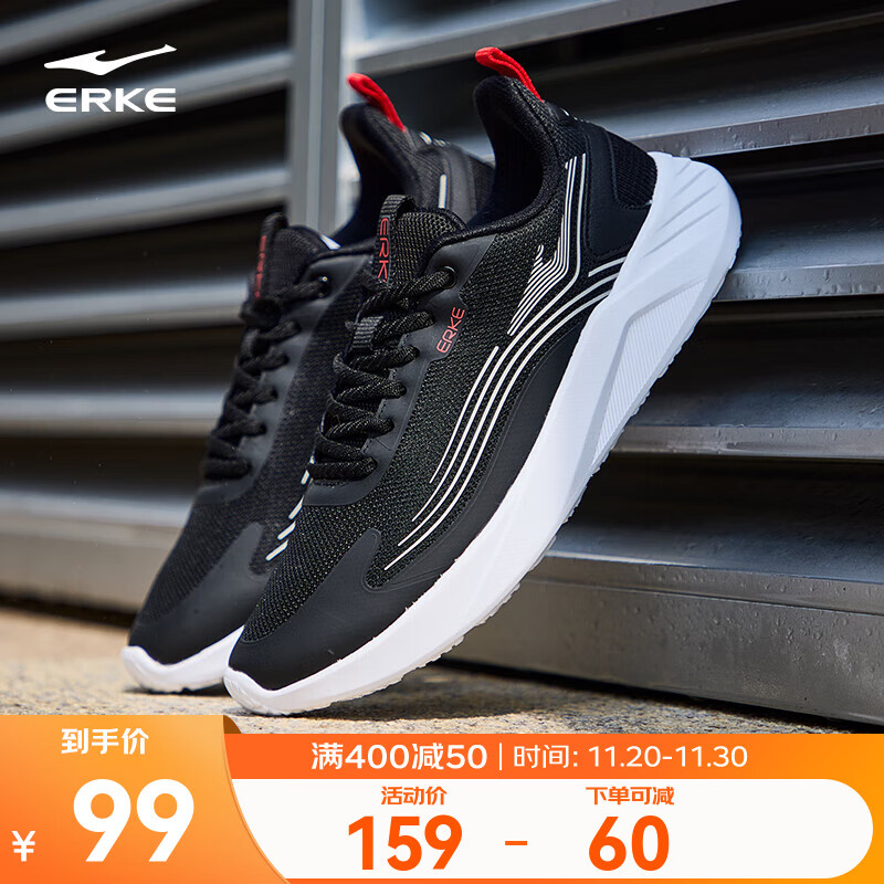 鸿星尔克跑步鞋男2025秋季新款轻便软弹运动鞋透气缓震跑鞋通勤男鞋子男款 正黑/浅灰-3461 【男】 42