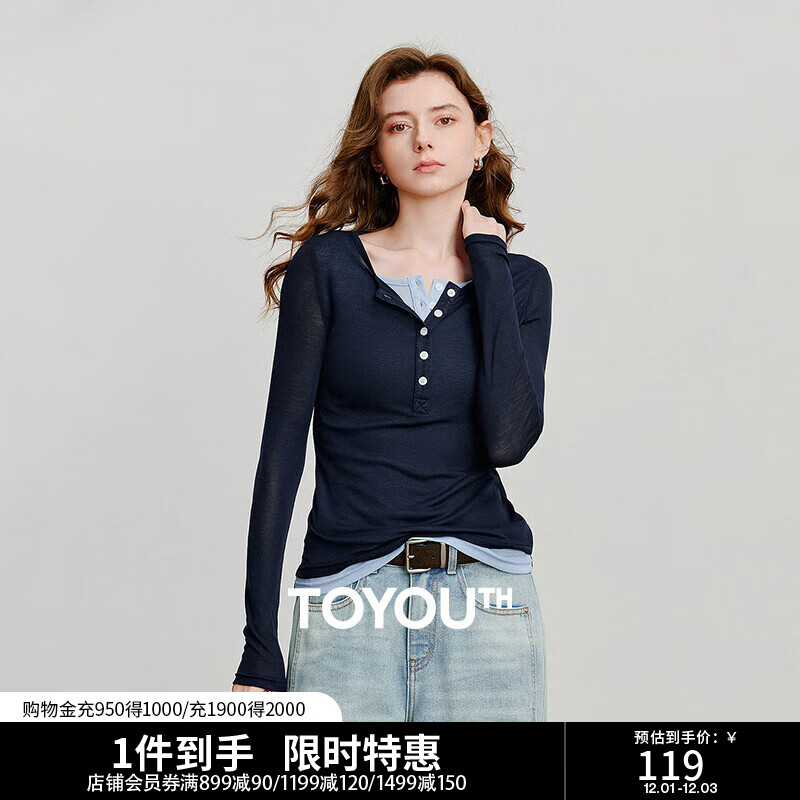 初语轻薄软糯长袖T恤女2025秋新款撞色假两件时髦叠穿打底衫上衣 藏青色 S