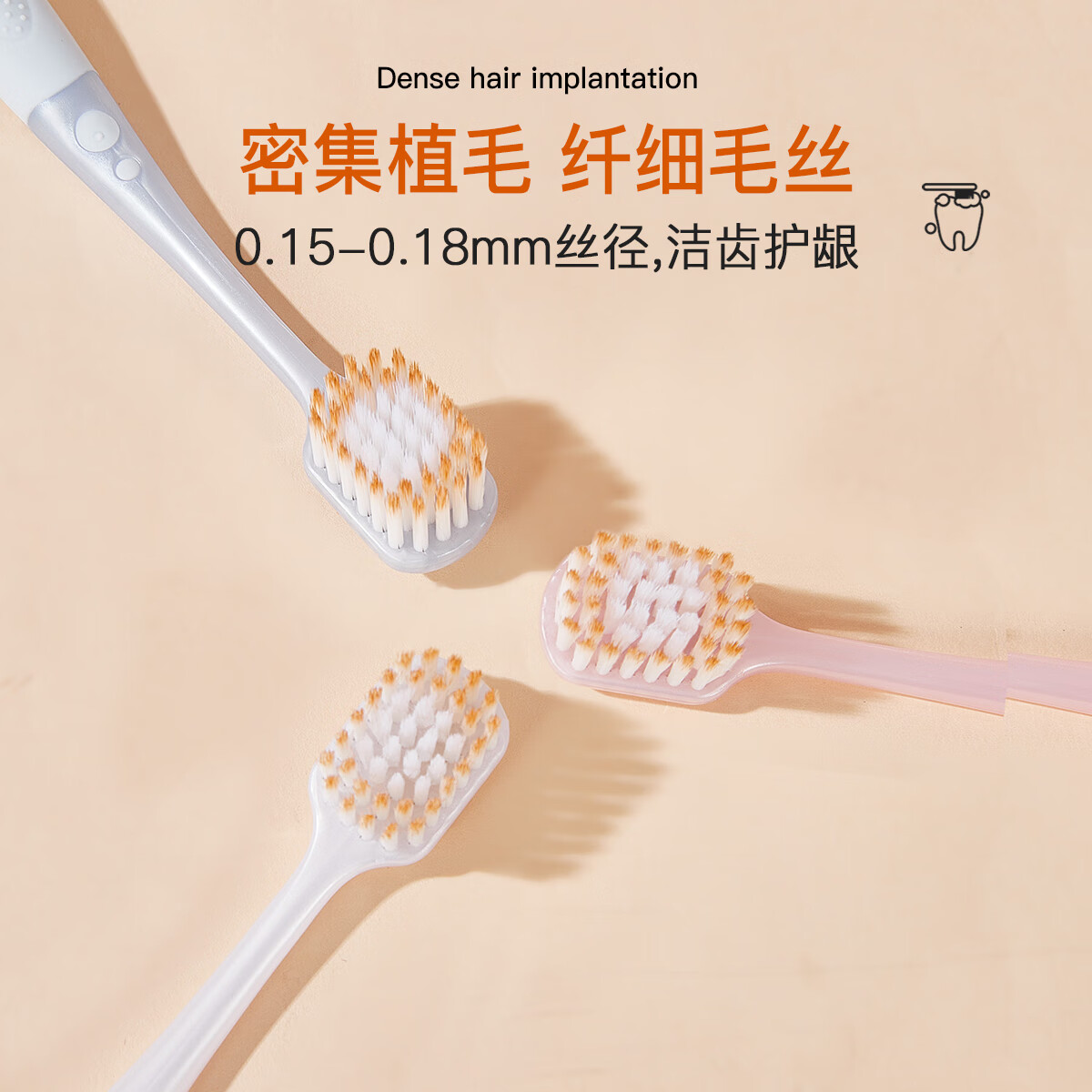 HERM'S钻石宽头牙刷软毛情侣家用成人口腔护龈清洁超细密丝牙刷 山姆超市-护龈钻石牙刷 6支