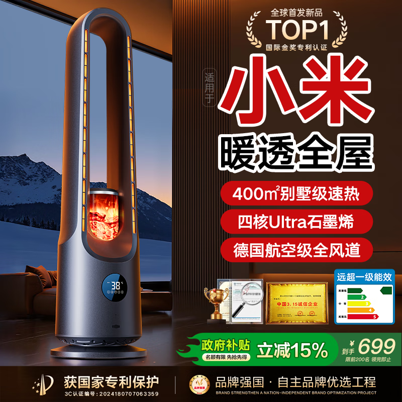 ڲɵۡ2025¿ʡůʯīϩȡůůһЧӤԡ100ƽȫ ProԽ1ЧحAIǿ 2025״ȫحȫݴح400Oȫ 659.01Ԫ()