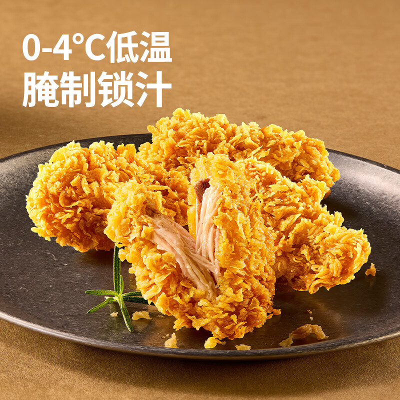 益客脆皮炸鸡250g包半成品空气炸锅油炸小吃冷冻食材烧烤 250g*6袋 混合口味（原味+香辣）