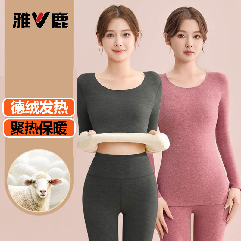 雅鹿秋冬女士德绒圆领保暖内衣套装加绒加厚无痕打底秋衣衫秋裤 圆领黑色【无痕速暖 亲肤抑菌】 M 适合75-90斤