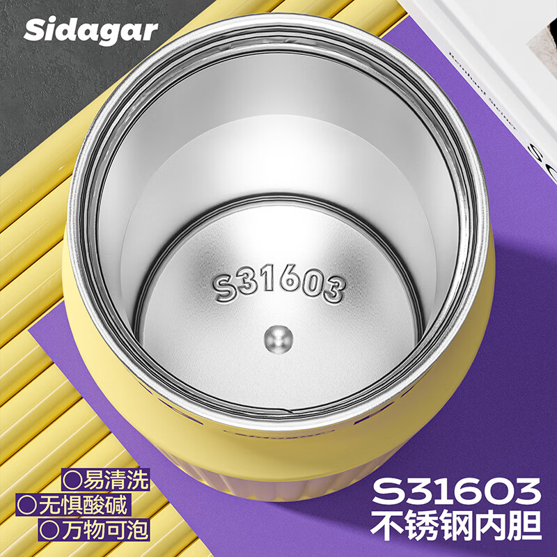 世大家保温杯女士水杯高颜值提手吸管杯字大容量便携不锈钢办公室水杯 星云粉【S31603不锈钢内胆】赠拎绳 570ML