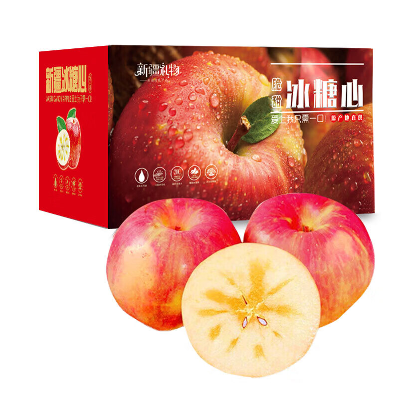 果益寿新疆冰糖心苹果 脆甜多汁新鲜应季红富士生鲜水果丑苹果 带箱10斤 精选单果70-80mm 净重8.5斤