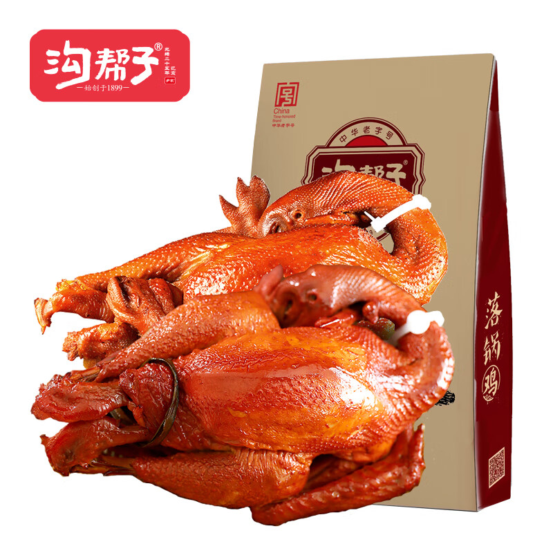 沟帮子熏鸡 工厂直发 烧鸡熟食腊味 送礼熏鸡礼盒 东北特产 落锅鸡600g×2只（短保）
