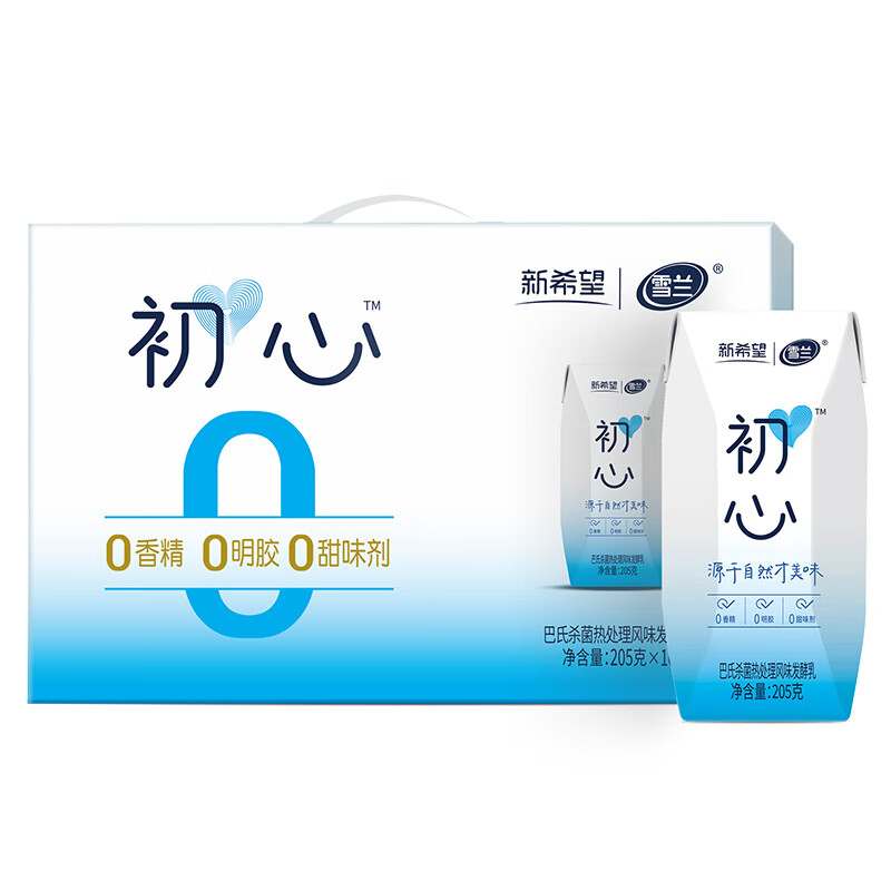 雪兰新希望雪兰初心原味酸奶205g*10盒*1箱常温酸奶 初心酸奶