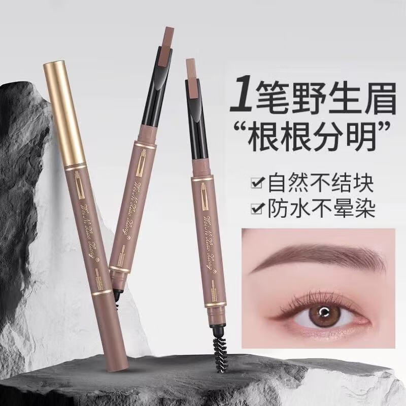维尼小熊纤薄立体速描眉笔防水防汗上色均匀抗晕染持妆不脱根根分明野生眉 03#灰棕
