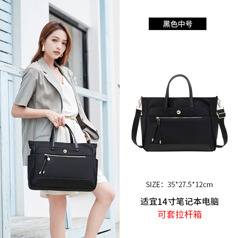 秀迪猫【新款热销】时尚大容量多功能多隔层公文包单肩包可放15.6寸电脑 雾丝-黑色-极速发货 中号