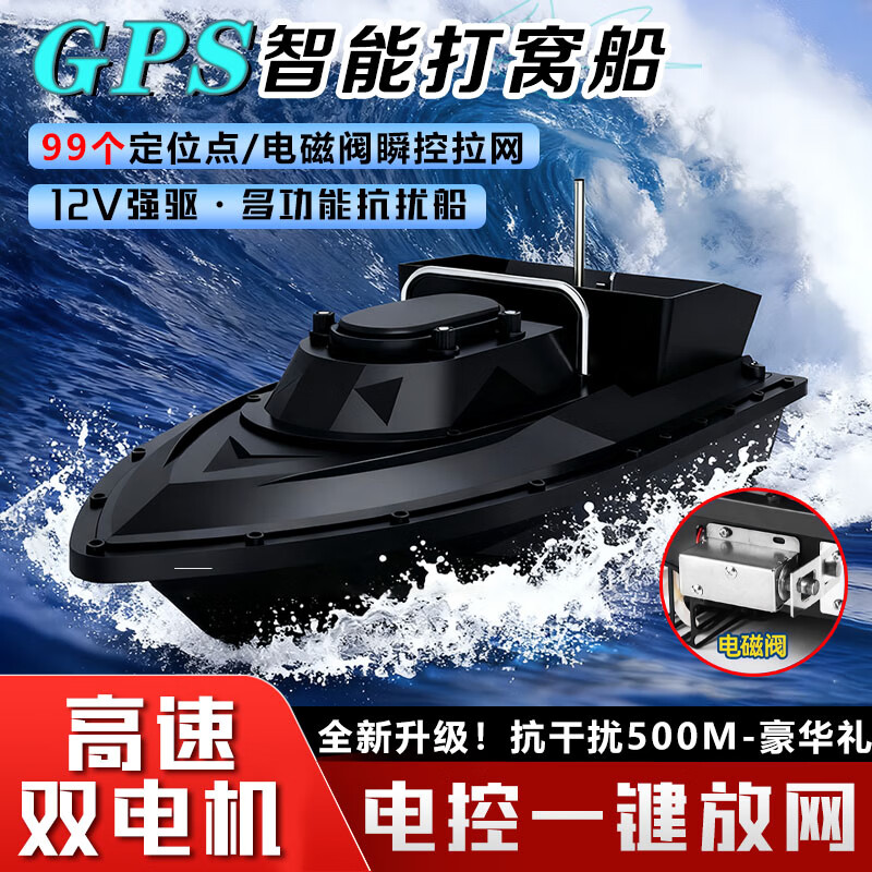 �����ˣ�JMISI�����Ѵ�12V�������ң�ش�GPS��λ�Զ��������ʸ������͹������� ��GPS+����99����λ�Զ�����+��ŷ��� 27000mA *2+���