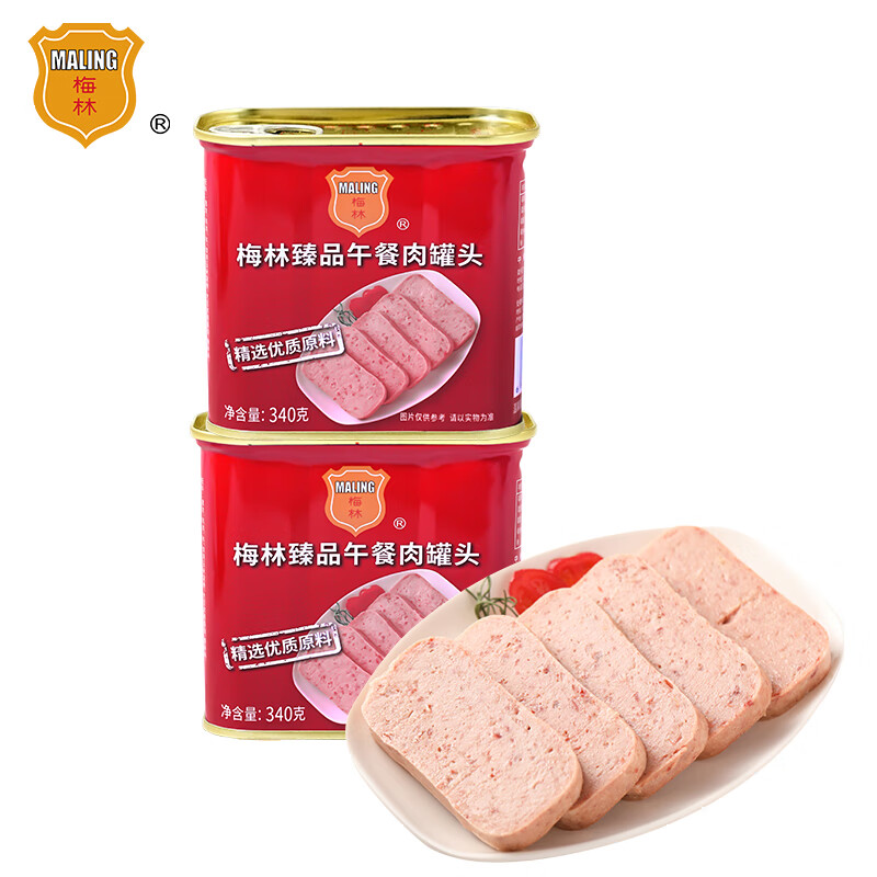 梅林午餐肉罐头 臻品午餐肉340g*2罐 方便面螺蛳粉火锅搭档 早餐食材